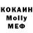 МДМА молли Efim Izyurov