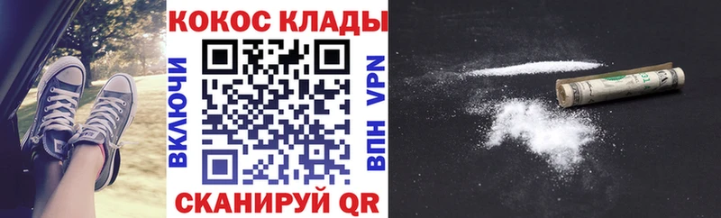 КОКАИН Боливия  даркнет сайт  Новопавловск 