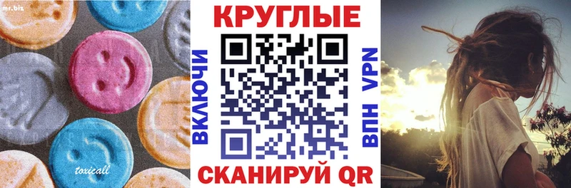 KRAKEN онион  Новопавловск  Экстази TESLA 