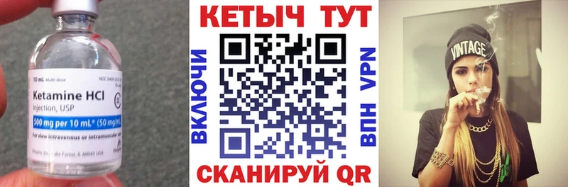 КЕТАМИН ketamine  Новопавловск 