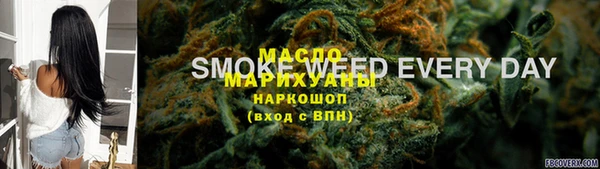 мефедрон мука Надым