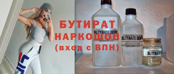 мефедрон мука Надым