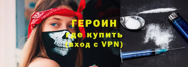 ПСИЛОЦИБИНОВЫЕ ГРИБЫ Нефтегорск
