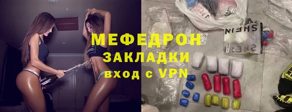 Альфа ПВП Наволоки