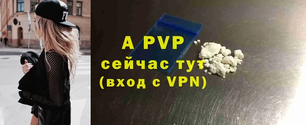 COCAINE Гусиноозёрск