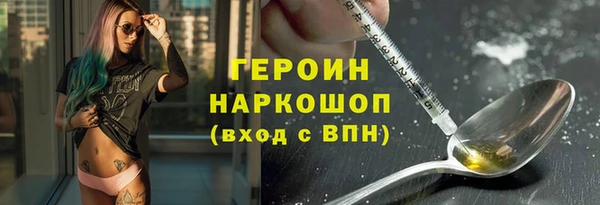 синтетический гашиш Нефтекумск