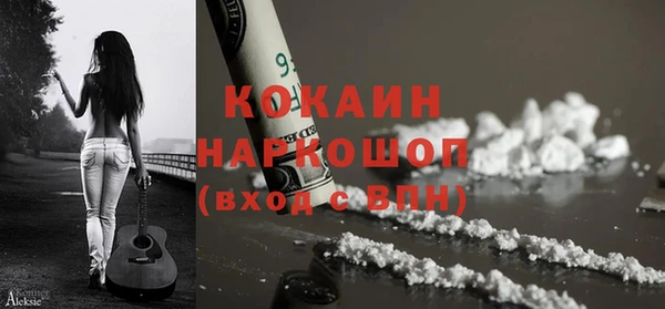 ПСИЛОЦИБИНОВЫЕ ГРИБЫ Нефтегорск