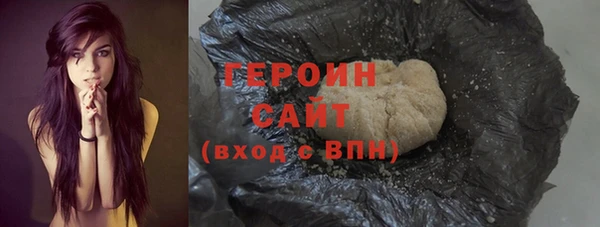 синтетический гашиш Нефтекумск