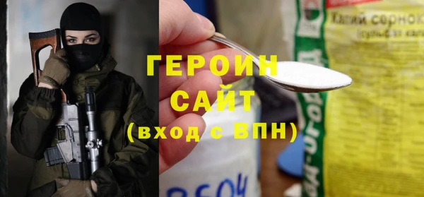 ПСИЛОЦИБИНОВЫЕ ГРИБЫ Нефтегорск