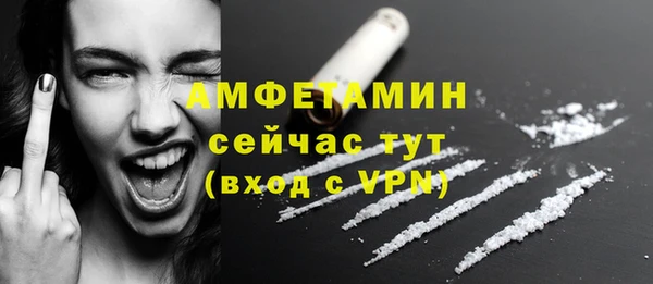 синтетический гашиш Нефтекумск