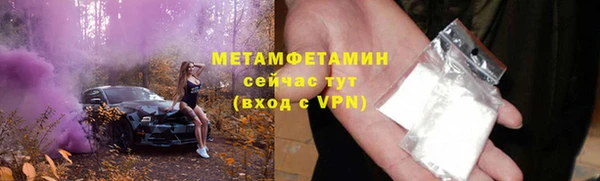 каннабис Нея