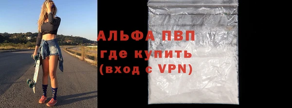синтетический гашиш Нефтекумск