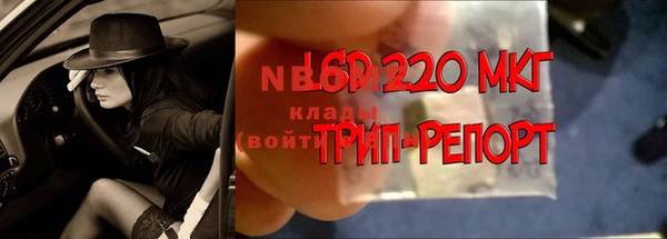 Альфа ПВП Наволоки