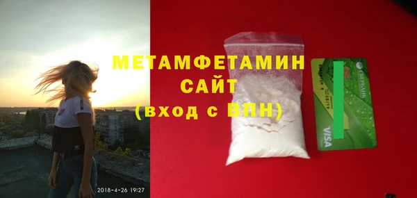ПСИЛОЦИБИНОВЫЕ ГРИБЫ Нефтегорск