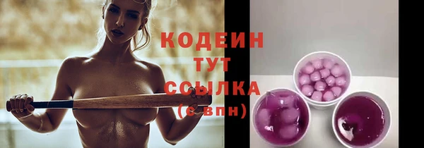 мефедрон мука Надым