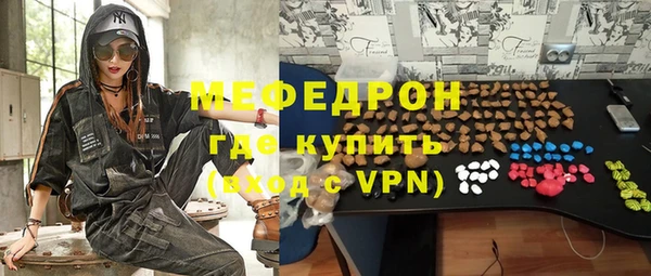 Альфа ПВП Наволоки
