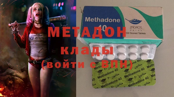наркотики Навашино
