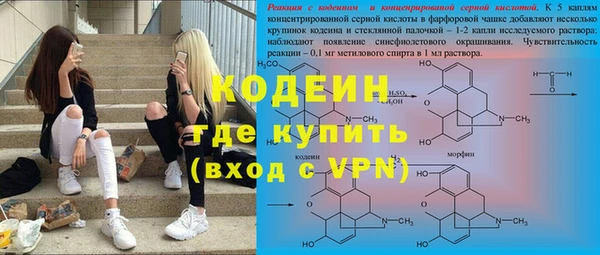 ПСИЛОЦИБИНОВЫЕ ГРИБЫ Нефтегорск
