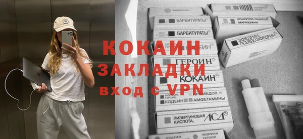 наркотики Навашино