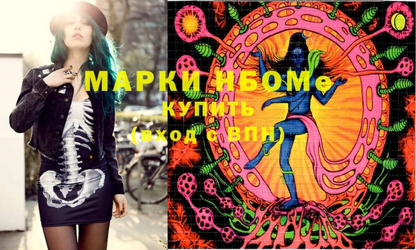 синтетический гашиш Нефтекумск
