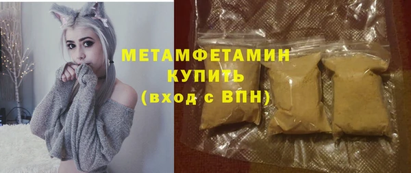 синтетический гашиш Нефтекумск