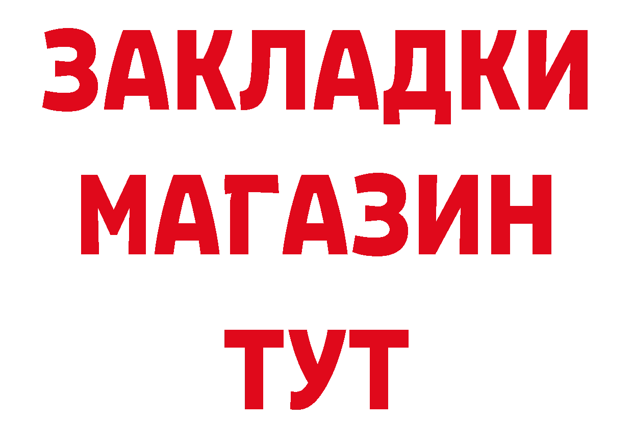 А ПВП СК как войти дарк нет МЕГА Новопавловск