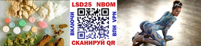 ЛСД экстази кислота  Новопавловск 