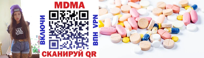 купить наркоту  Новопавловск  MDMA Molly 