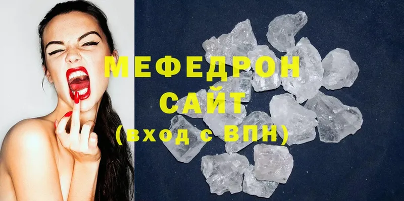 kraken сайт  где купить наркоту  Новопавловск  Меф mephedrone 