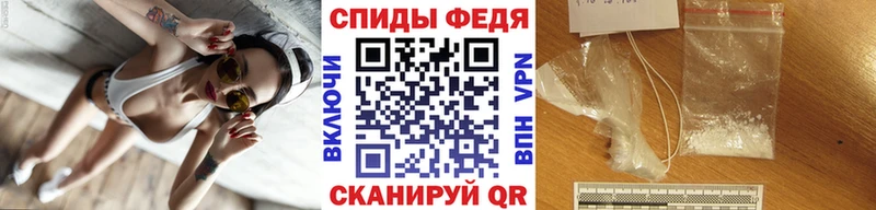 Метамфетамин витя  Новопавловск 