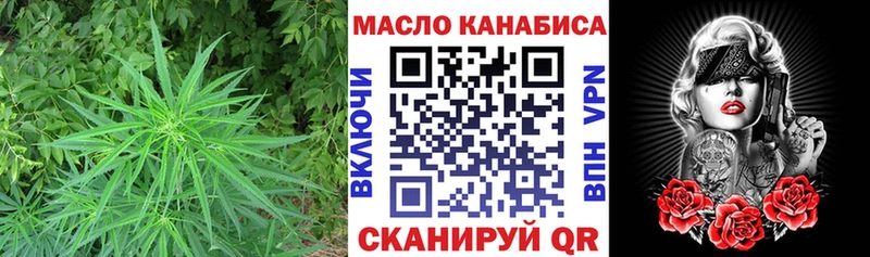 ТГК вейп где можно купить наркотик Новопавловск