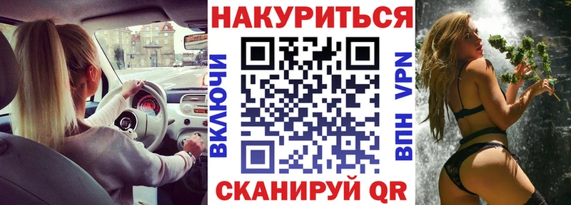 Бошки марихуана LSD WEED  наркошоп  Новопавловск 